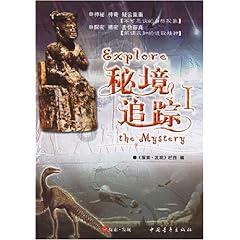 加紧生产保障旅客需求