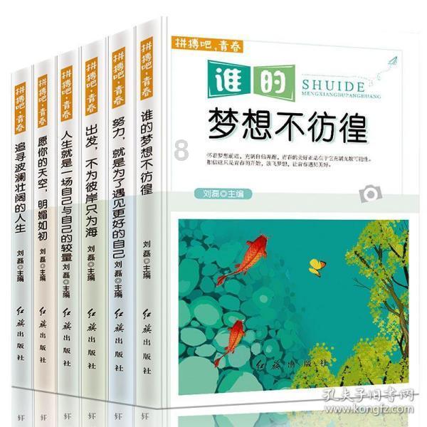 官方通报:银川市委原书记姜志刚多次带私营企业主约见领导干部