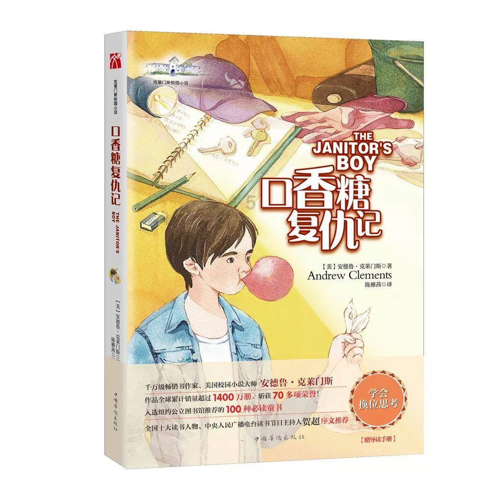 1月22日花生综述：年前花生价格或将在震荡偏弱中收尾