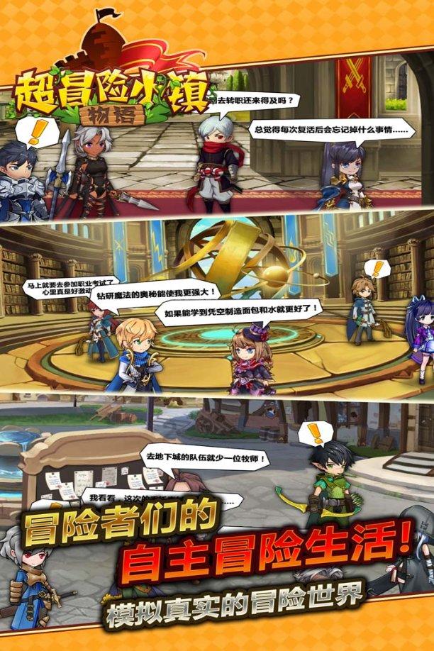 时间碎片