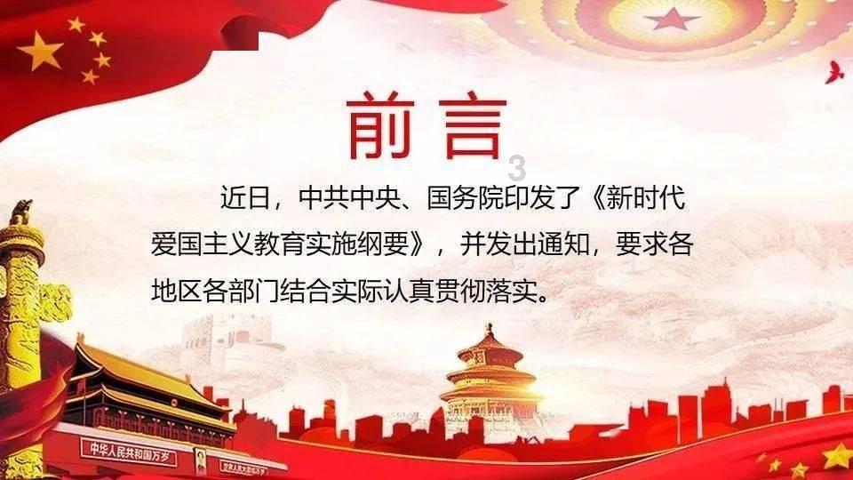 我美了美了醉了醉了这首歌的名字是什么我儿子特别喜欢听游戏画面