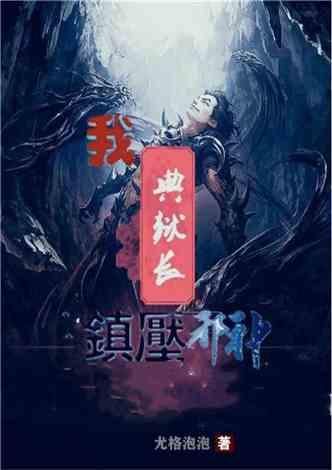 发现孩子犯错了，家长该如何正确管教呢？游戏画面