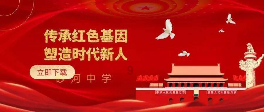 大学生生成式人工智能应用现状与思考-11页下载