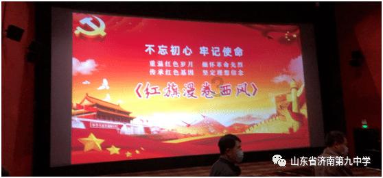 时尚的詹娜