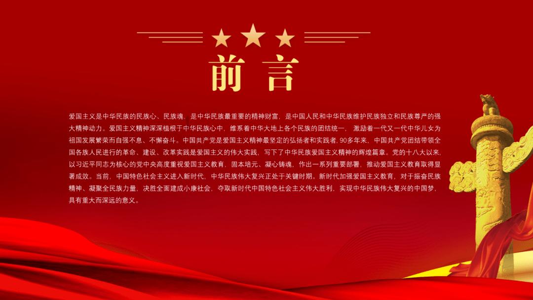 消灭怪物大作战