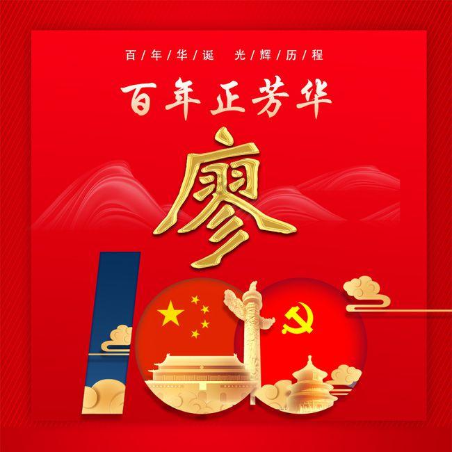 熊仔超级找茬