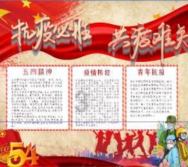 僵尸短跑