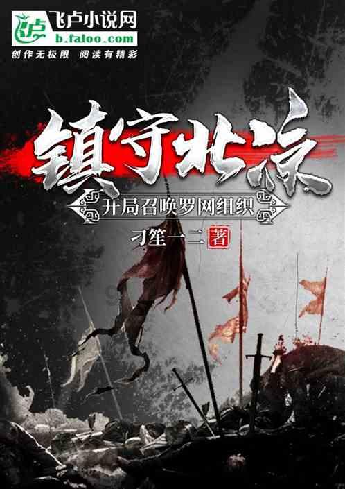 史上最贱小游戏之足球