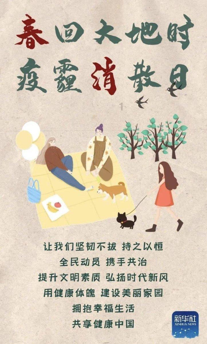 冬青奥会 | 他们为国争光的同时 还得写作业