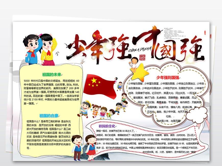 中国红十字基金会“以工代赈”项目助力积石山灾区重建家园