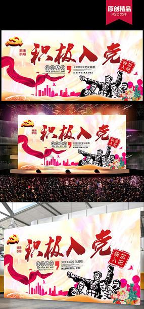 2024年韩国混凝土展(ASIA CONCRETE EXPO KOREA 2024)