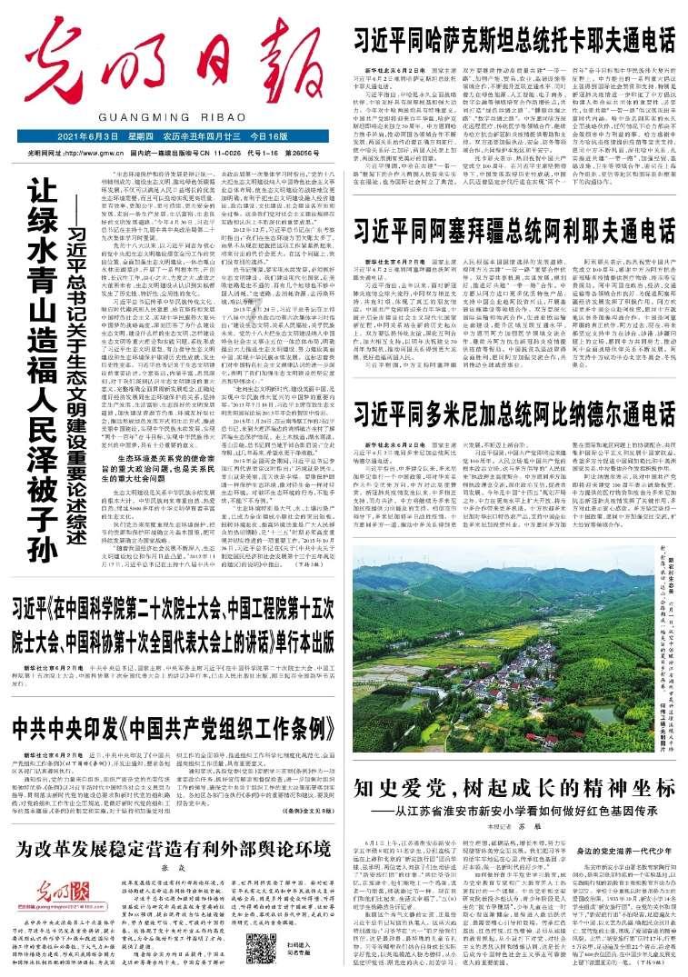 可爱猴子装扮