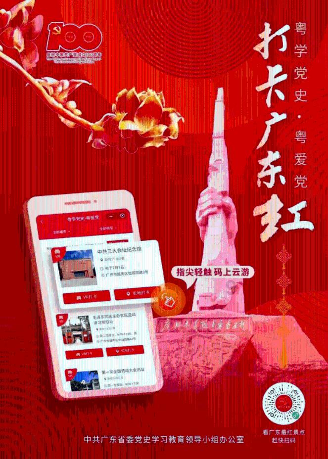 “两河牵手润州城·欢欢喜喜过大年”2024春节山东乡村文化旅游节,德城也来上分了!
