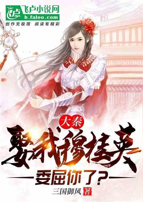 时尚的模特们